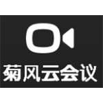 《菊风云会议》最新版