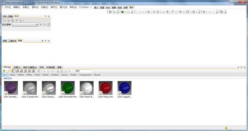 DeepExplorationV6.3.3