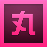 小丸工具箱PC版