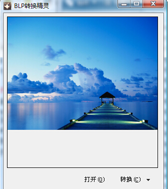 BLP转换精灵v1.1