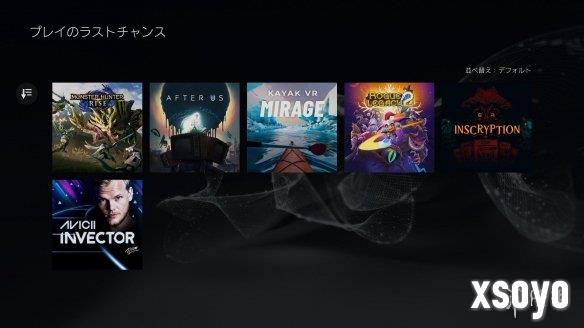 6月PS+二三档离库游戏公布：怪猎崛起、盗贼遗产2等！