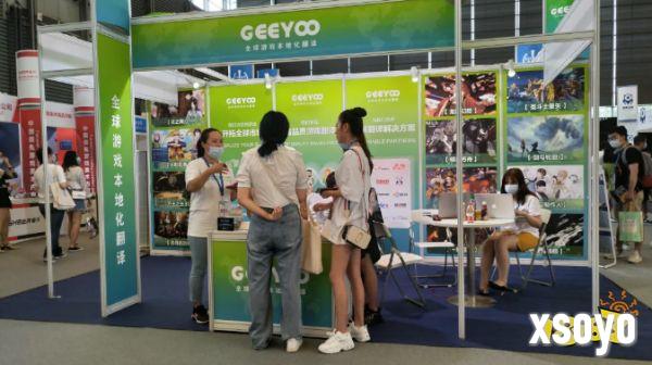 Geeyoo(吉优) 游戏本地化翻译服务商确认参展2025 ChinaJoyBTOB