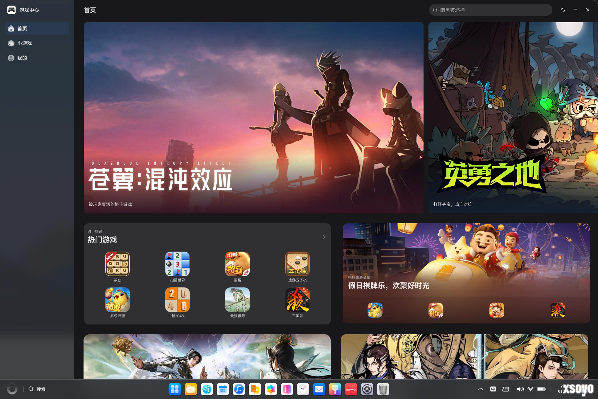 配图2.png