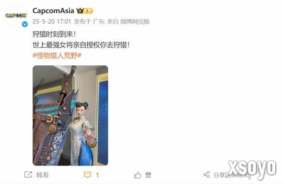 新手游网1