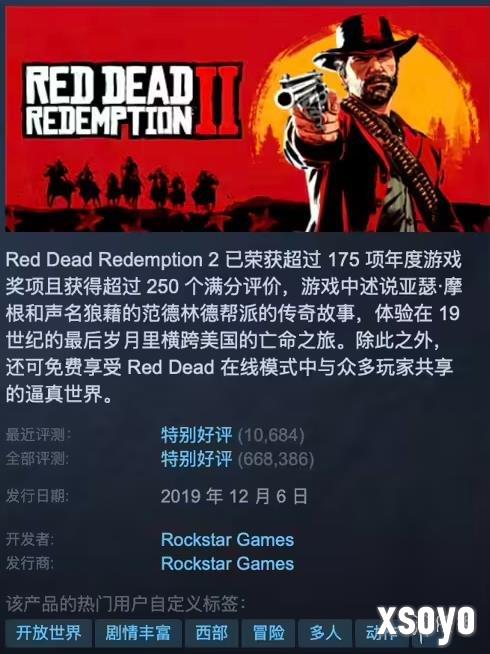 新手游网2