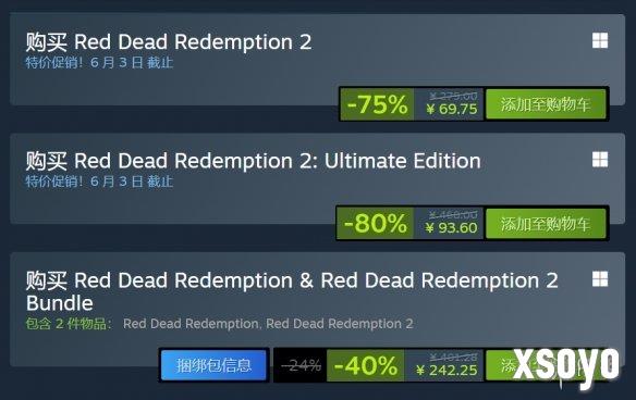 《荒野大镖客2》Steam喜迎史低价！2.5折也太便宜了吧