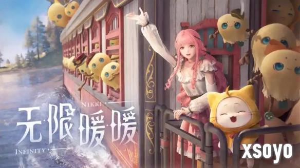 新手游网4