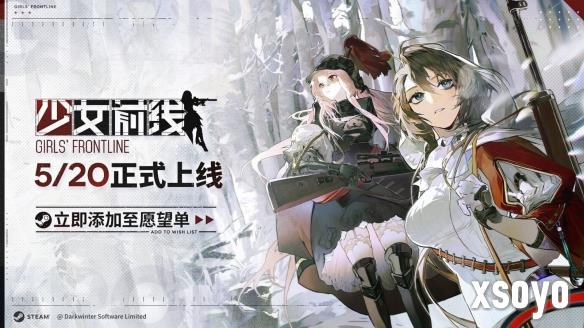 新手游网1
