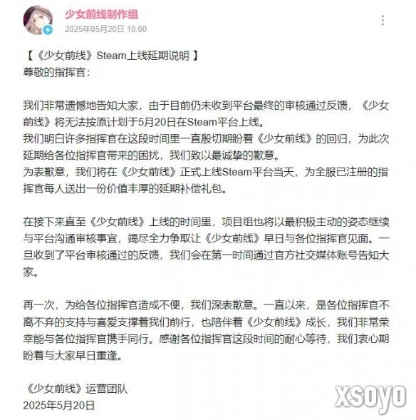 新手游网2