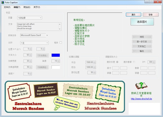 Morpheus Photo Warperv3.17