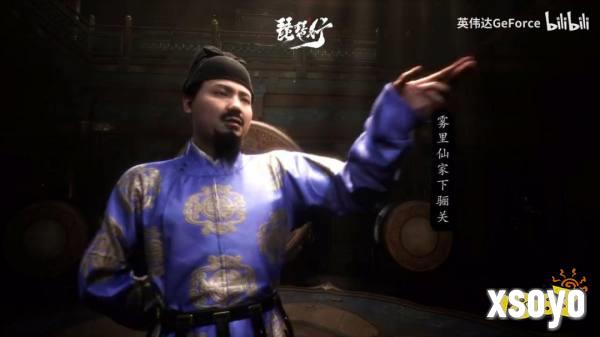 维塔士潜行新作《唐传奇：琵琶行》预告 AI赋能诗诵长安