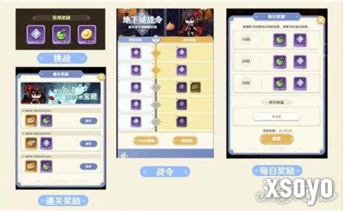 指尖像素城升阶棱晶怎么获得 升阶棱晶获取方法