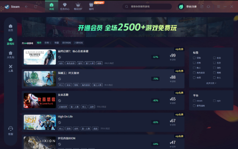 刀锋盒子v1.0.2.1