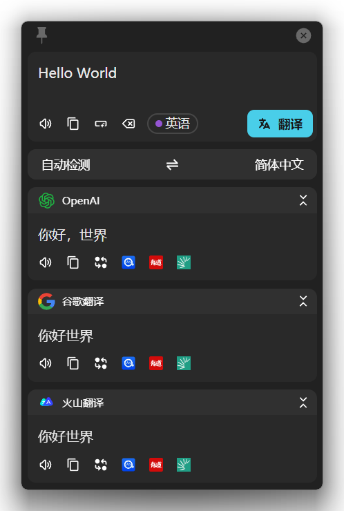 Pot翻译2.6.1x32