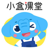 小盒课堂32位1.0.2