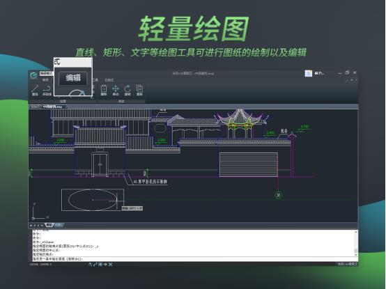 《浩辰云图》最新版