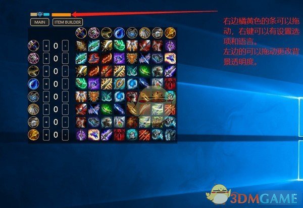TFT Overla云顶之弈辅助工具