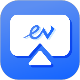 EV投屏32位2.1.4.2