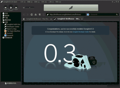 Songbirdv2.2.0