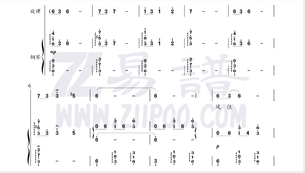 易谱ziipoo2722