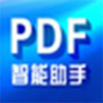 PDF智能助手和谐版