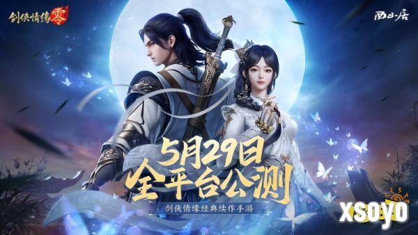 神秘代言人助阵!《剑侠情缘·零》5.29公测宣传片曝光