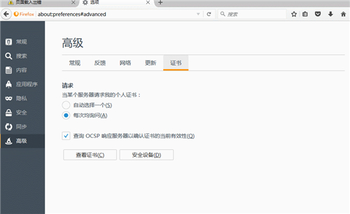 广告屏蔽大师最新版