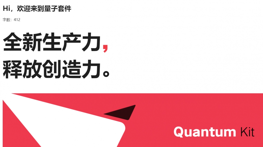 vivo办公套件最新版