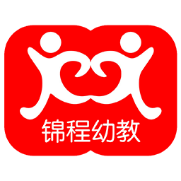 锦程幼教电脑版