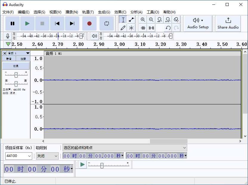 Audacity官网版