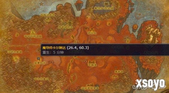 魔兽世界艾露恩的秘密怎么触发 艾露恩的秘密任务攻略