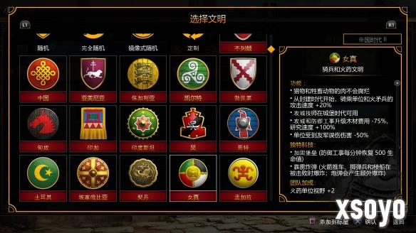 新手游网8
