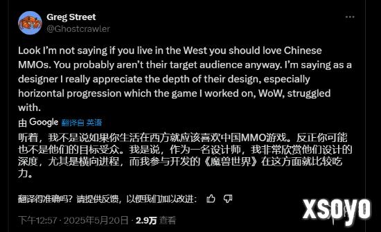 新手游网4