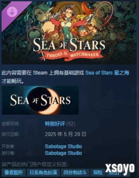 新手游网1