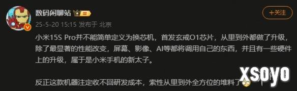 新手游网1