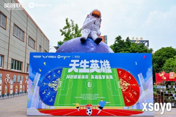 新手游网1