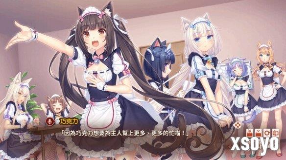新手游网4