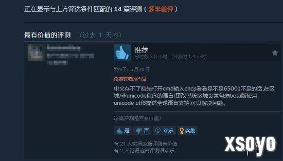 新手游网6
