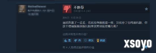 新手游网8