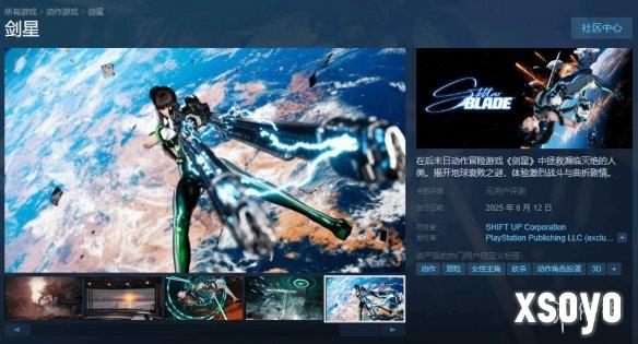 新手游网1