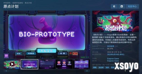 新手游网1