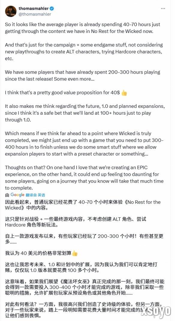 新手游网4