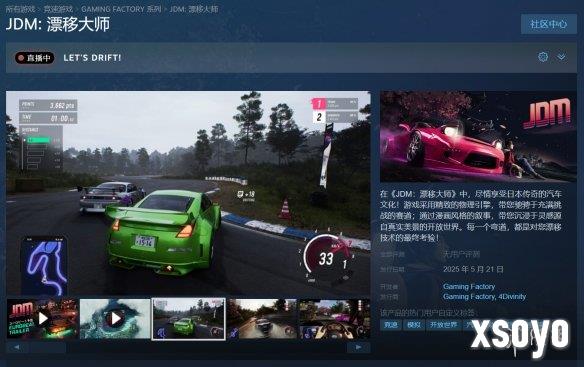 新手游网1