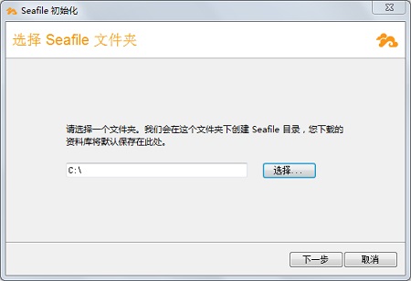 Seafilev9.0.0
