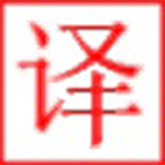 玄冰界面一键翻译v1.1.0