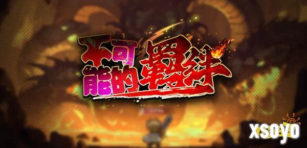 魔兽平台哪个人多 KK对战平台RPG地图推荐