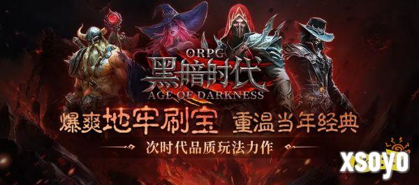 魔兽平台哪个人多 KK对战平台RPG地图推荐