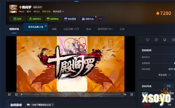 魔兽对战平台恢复了吗 魔兽对战平台推荐