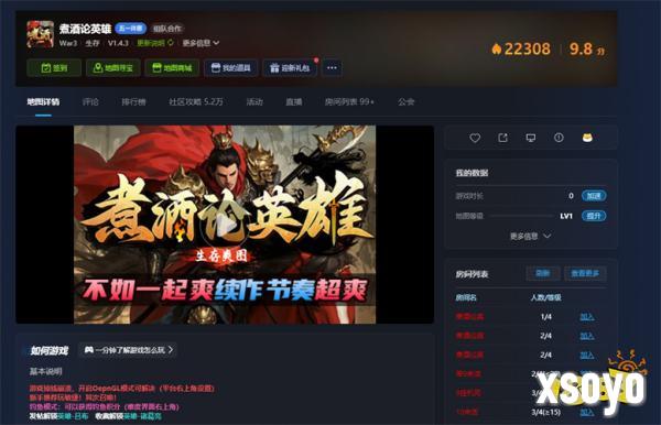 魔兽对战平台官网入口 魔兽对战平台官网换到哪个平台了