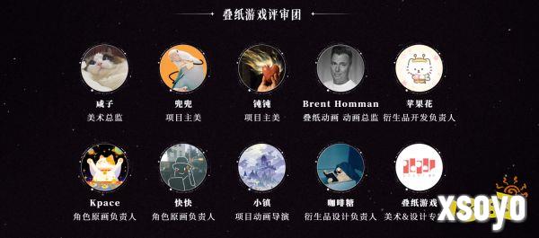 叠纸游戏首届美术设计创作大赛启动！